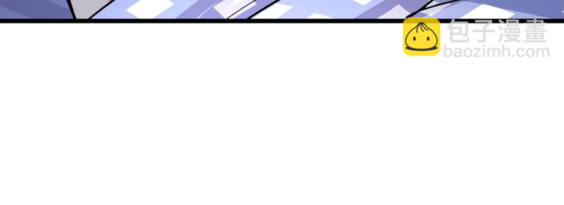 相親式雙修道侶 - 邀請(2/3) - 8