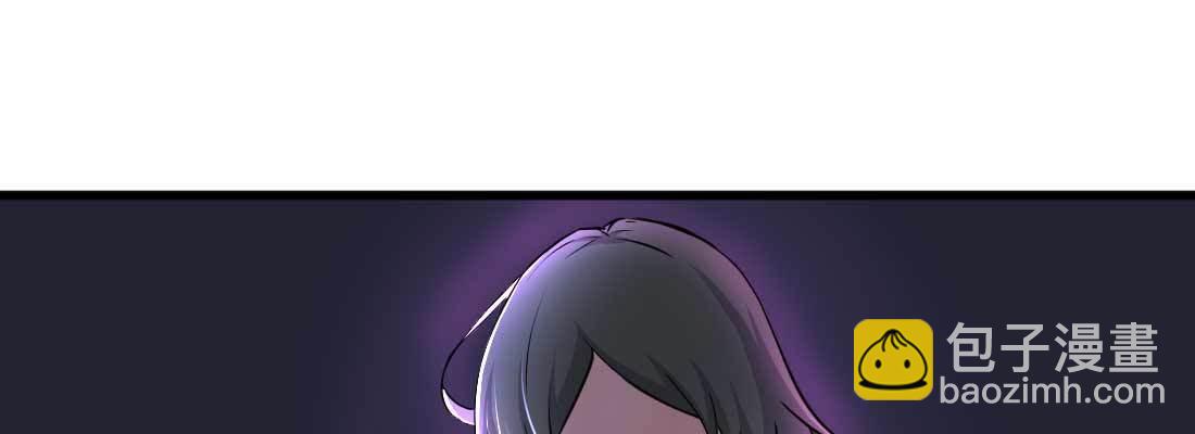 相親式雙修道侶 - 邀請(2/3) - 1