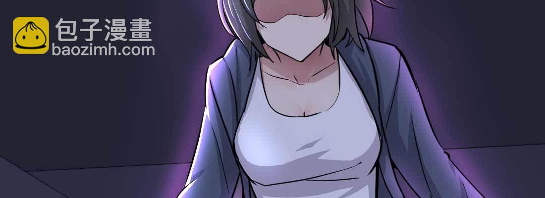 相親式雙修道侶 - 邀請(2/3) - 2