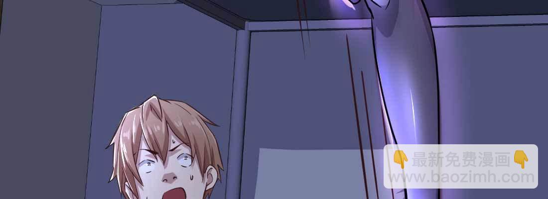 相親式雙修道侶 - 邀請(2/3) - 5