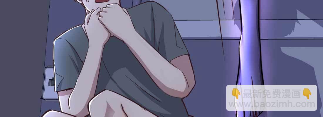 相親式雙修道侶 - 邀請(2/3) - 6