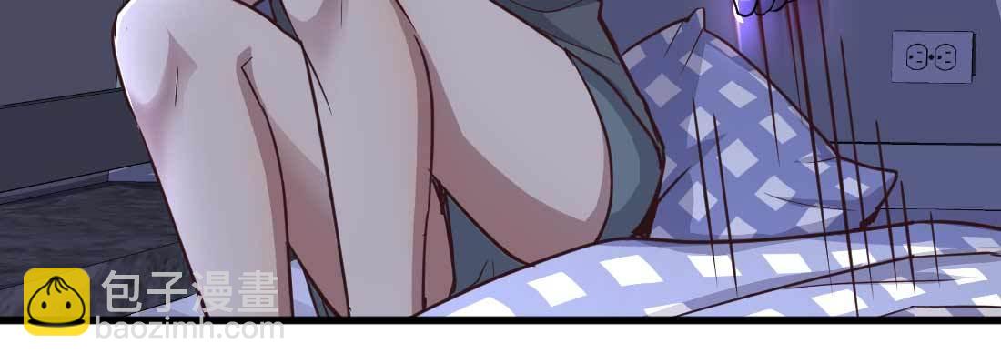 相親式雙修道侶 - 邀請(2/3) - 7