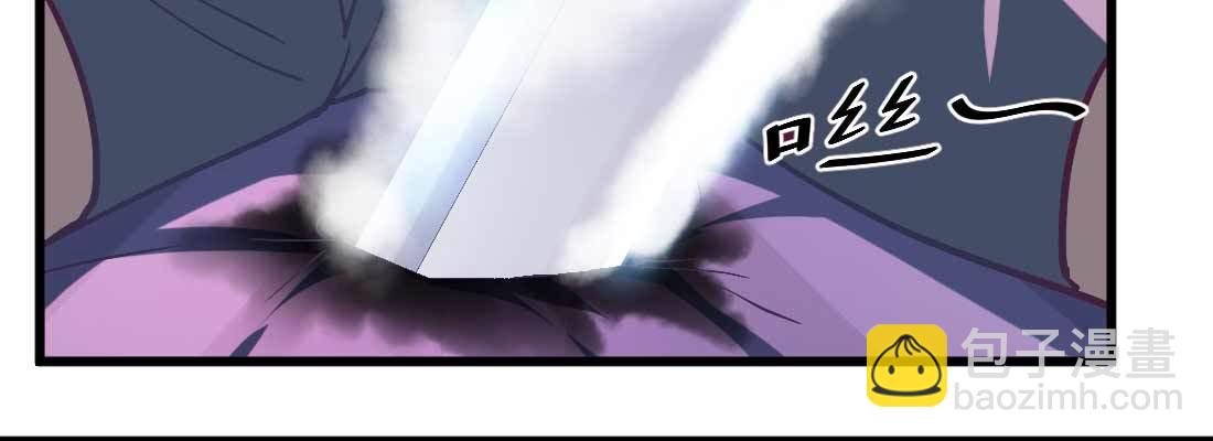 相親式雙修道侶 - 邀請(1/3) - 7