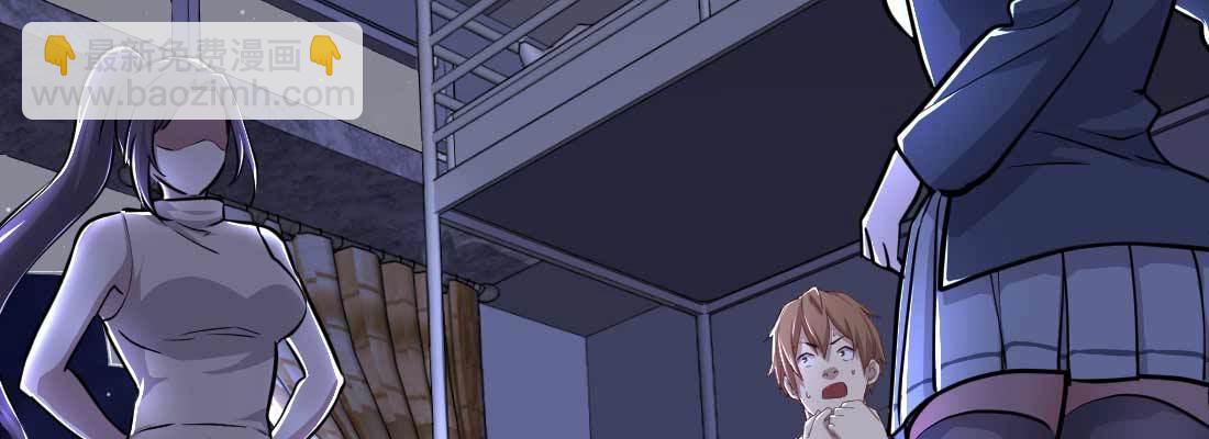 相親式雙修道侶 - 邀請(2/3) - 8