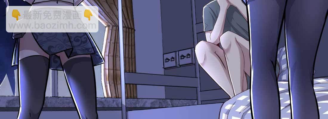 相親式雙修道侶 - 邀請(2/3) - 1