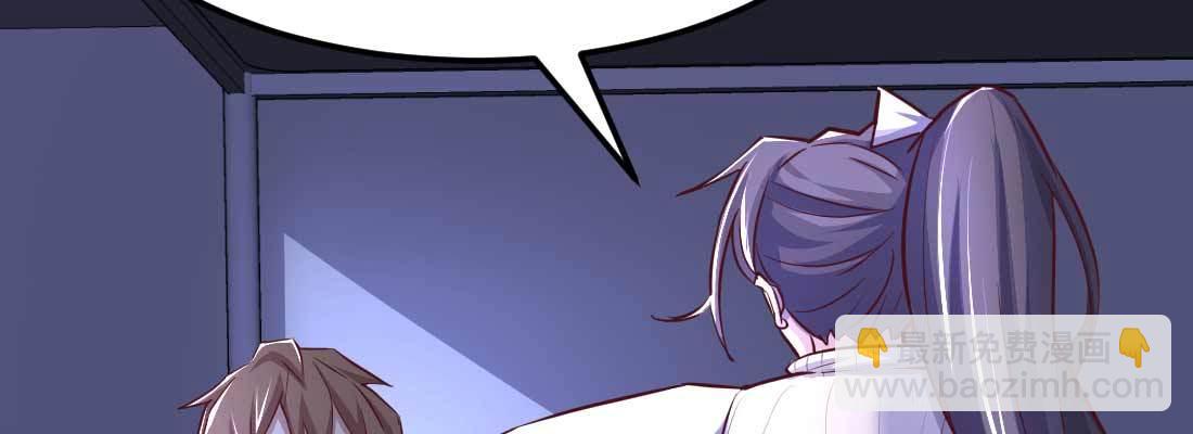 相親式雙修道侶 - 邀請(2/3) - 2