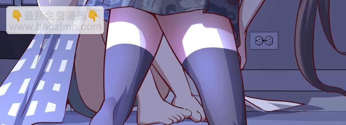 相親式雙修道侶 - 邀請(2/3) - 4