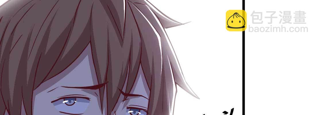 相親式雙修道侶 - 邀請(2/3) - 7