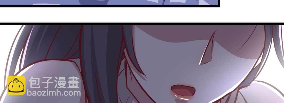 相親式雙修道侶 - 邀請(2/3) - 2