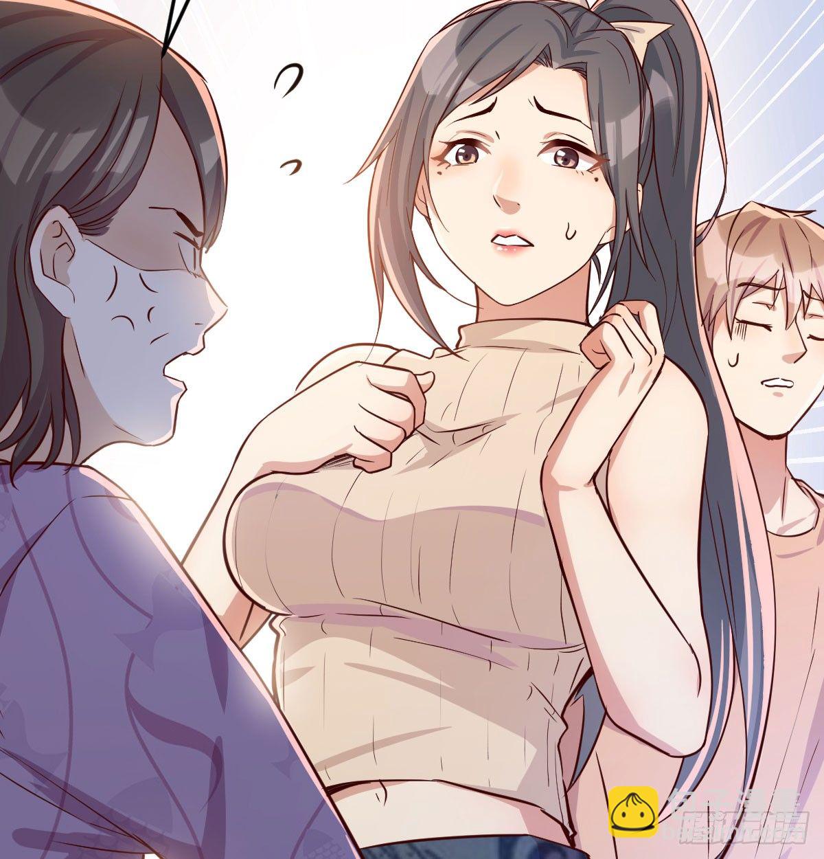 相親式雙修道侶 - 通知 - 4