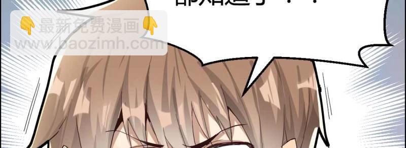 第2话 相亲专业户(1/6)-第2话