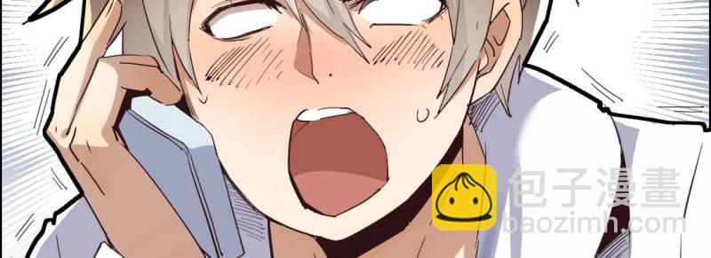 第2话 相亲专业户(1/6)-第2话