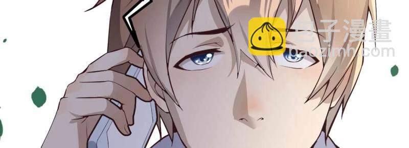 第2话 相亲专业户(1/6)-第2话