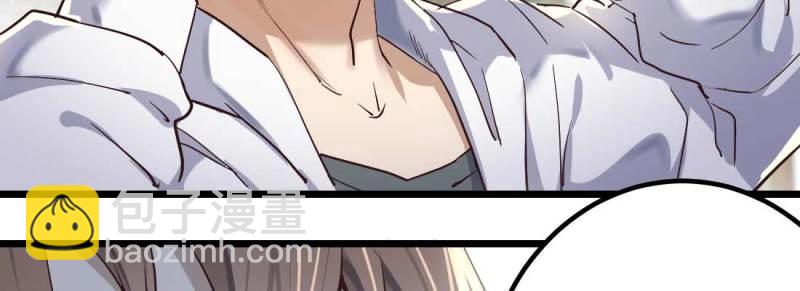 第2话 相亲专业户(1/6)-第2话