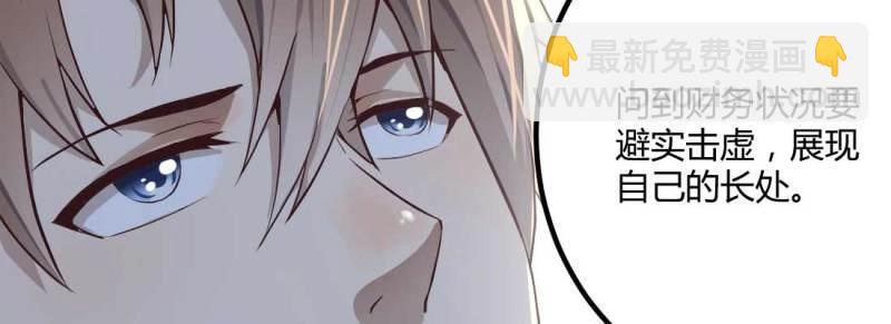 第2话 相亲专业户(1/6)-第2话