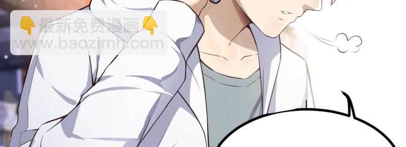 第2话 相亲专业户(1/6)-第2话