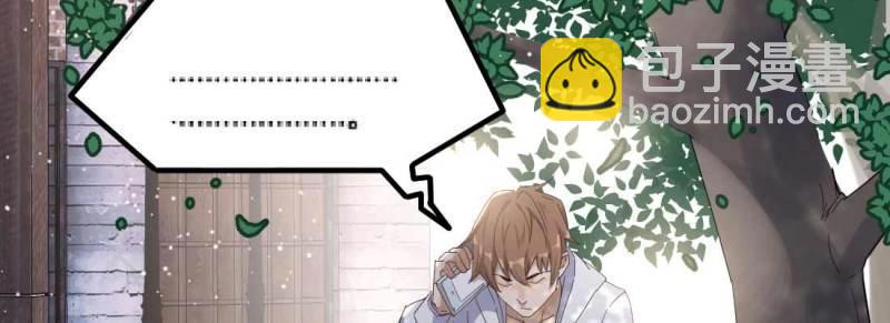 第2话 相亲专业户(1/6)-第2话