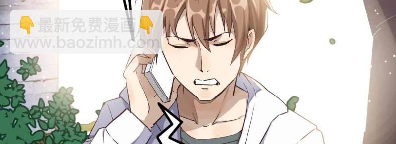 第2话 相亲专业户(1/6)-第2话