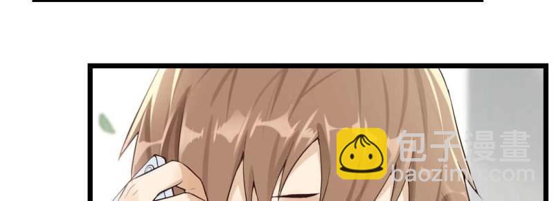 第2话 相亲专业户(1/6)-第2话