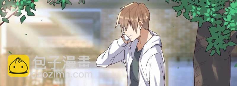 第2话 相亲专业户(1/6)-第2话