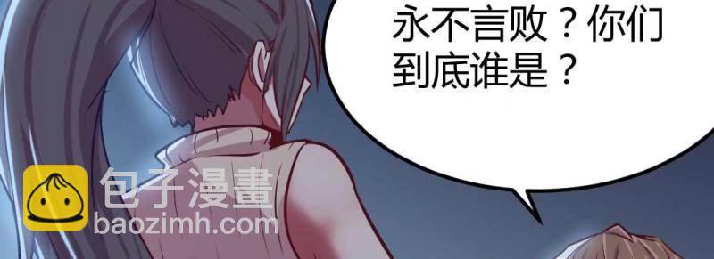 第11话 针锋相对(1/4)-第12话