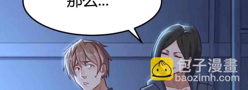 第11话 针锋相对(1/4)-第12话