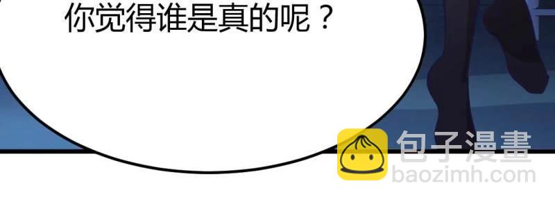 第11话 针锋相对(1/4)-第12话