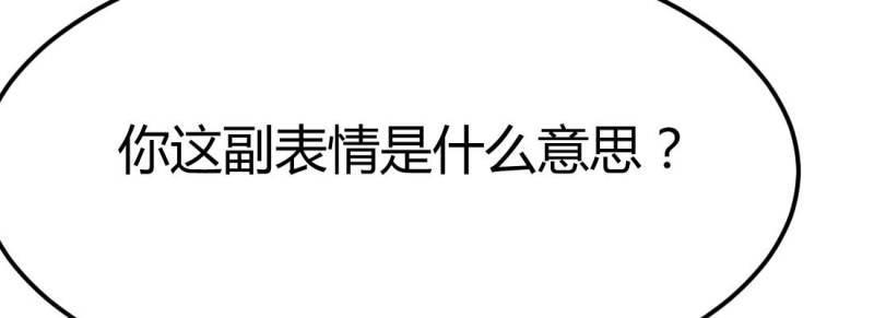 第11话 针锋相对(1/4)-第12话