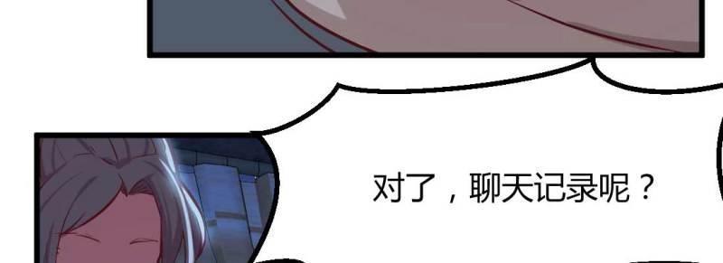 第11话 针锋相对(1/4)-第12话