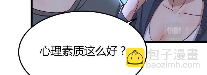 第13话 第12话 一起相个亲(1/3)-第14话