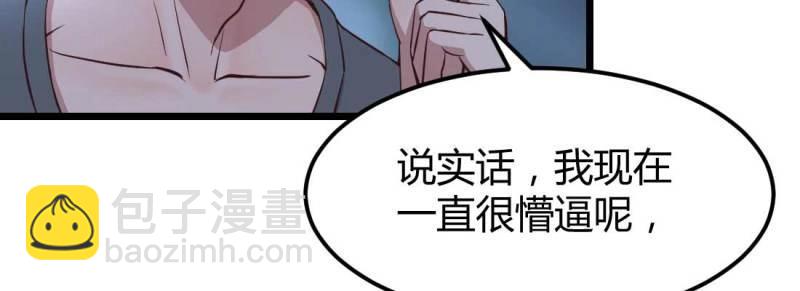 第13话 第12话 一起相个亲(1/3)-第14话