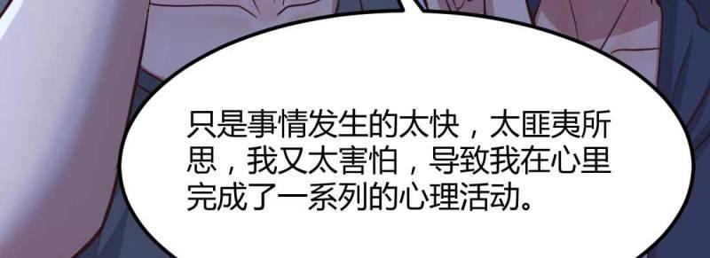 第13话 第12话 一起相个亲(1/3)-第14话