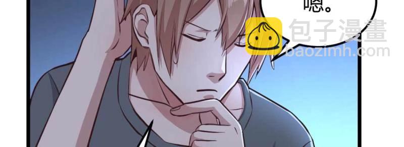 第13话 第12话 一起相个亲(1/3)-第14话