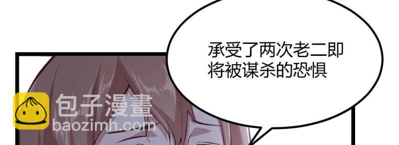 第13话 第12话 一起相个亲(1/3)-第14话