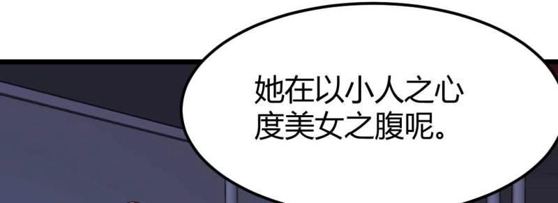 第13话 第12话 一起相个亲(1/3)-第14话