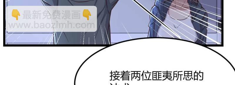 第13话 第12话 一起相个亲(1/3)-第14话