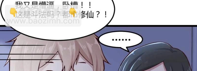 第13话 第12话 一起相个亲(1/3)-第14话