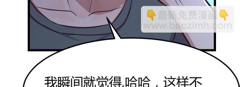 第13话 第12话 一起相个亲(1/3)-第14话