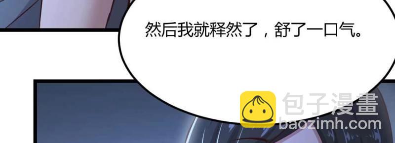 第13话 第12话 一起相个亲(1/3)-第14话