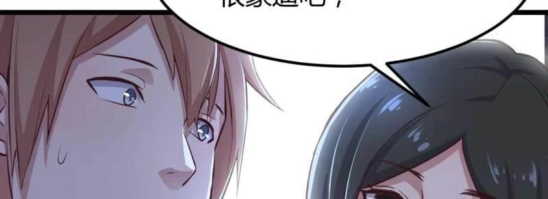 第13话 第12话 一起相个亲(1/3)-第14话