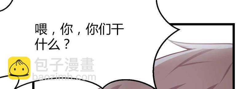 第15话 第14话 被埋伏了(1/2)-第16话