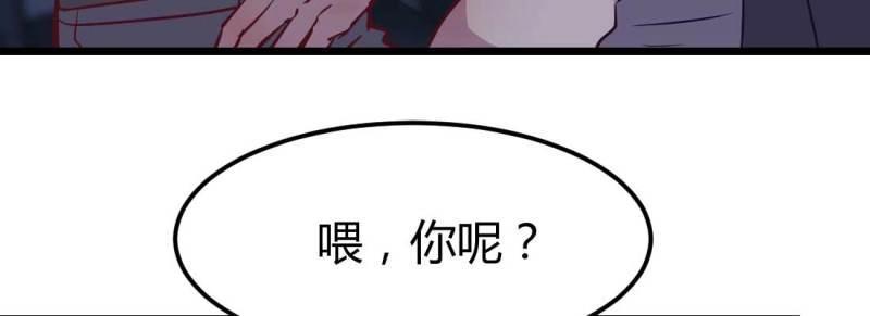 第15话 第14话 被埋伏了(1/2)-第16话