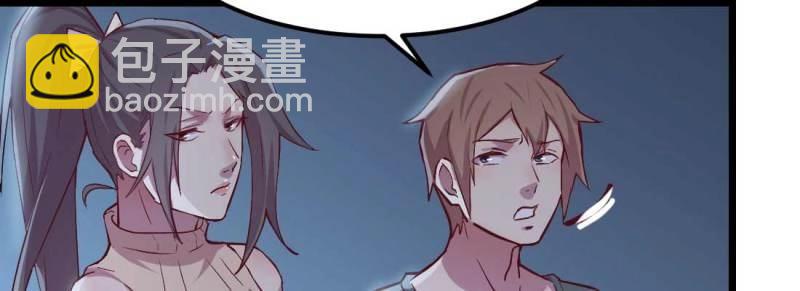 第15话 第14话 被埋伏了(1/2)-第16话