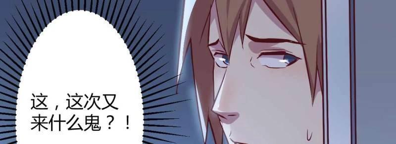 第17话 第16话 危险降临(1/2)-第18话