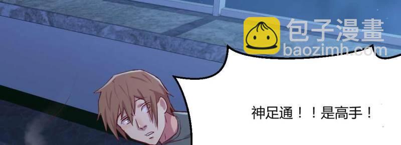 第17话 第16话 危险降临(1/2)-第18话