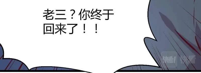 第17话 第16话 危险降临(1/2)-第18话