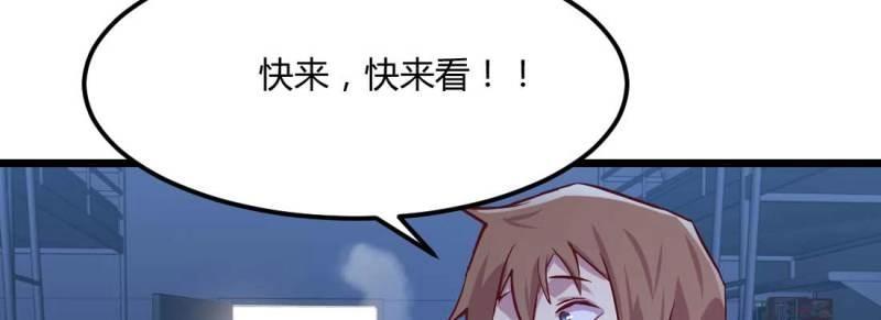 第17话 第16话 危险降临(1/2)-第18话