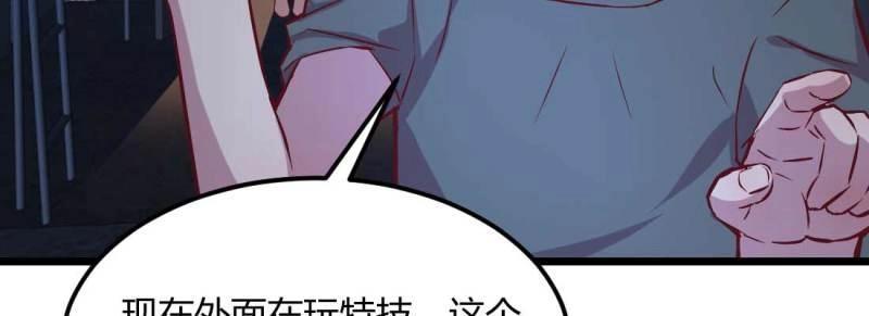 第17话 第16话 危险降临(1/2)-第18话