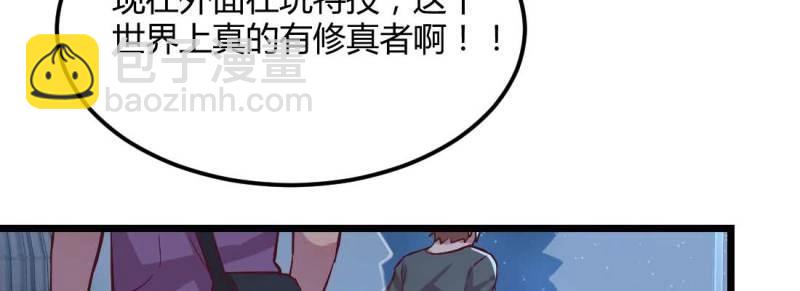 第17话 第16话 危险降临(1/2)-第18话