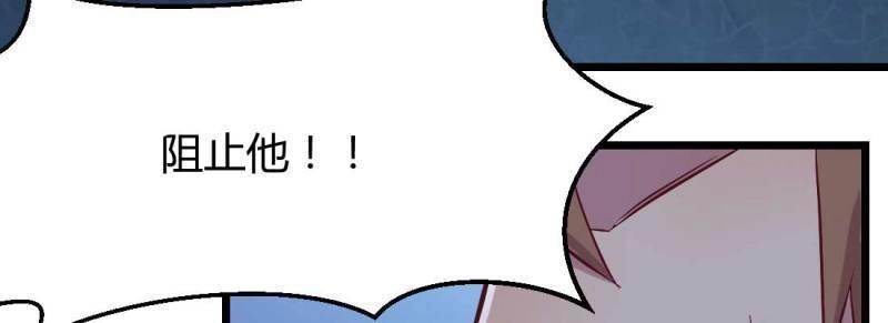 第17话 第16话 危险降临(1/2)-第18话